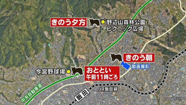 クマが目撃された場所