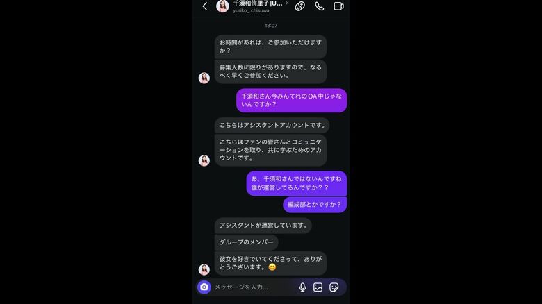 不自然な日本語も