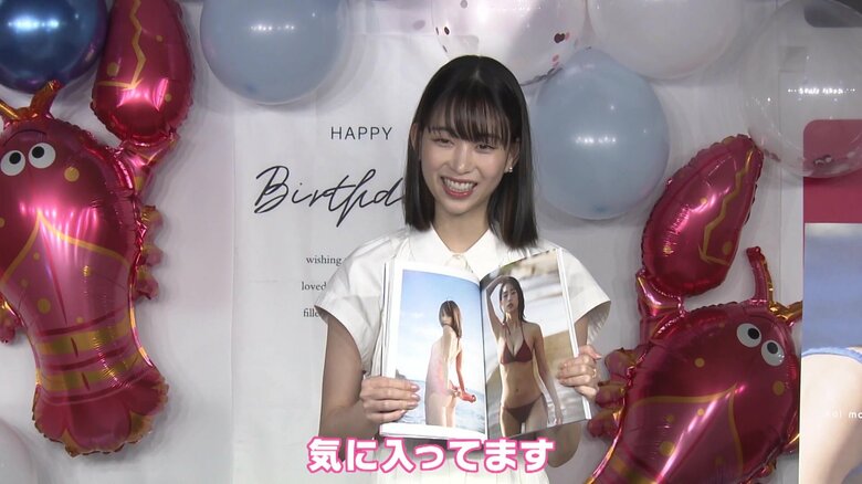 めざましテレビより