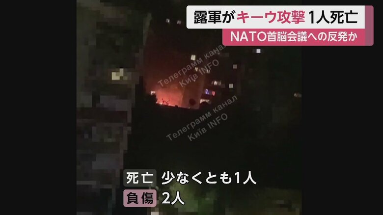 火災が起きた様子。少なくとも1人が死亡