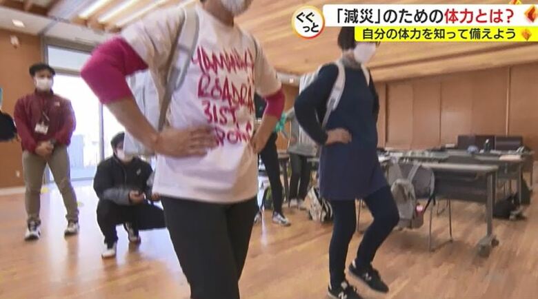 リュックを背負うとバランスを崩しやすくなる