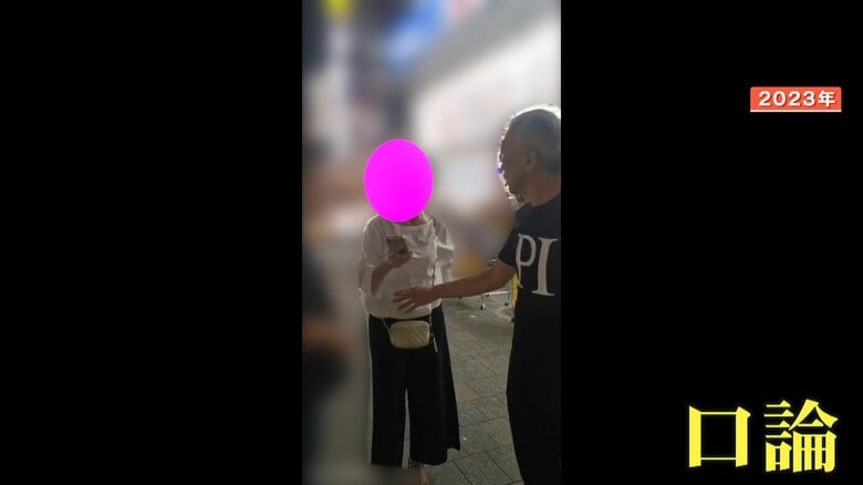 声を荒げる妻と、なだめる宝島さん