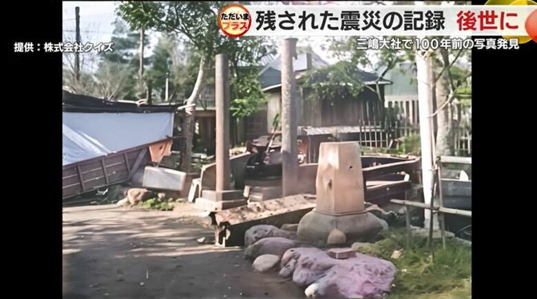 鳥居の崩落をAIでカラー化