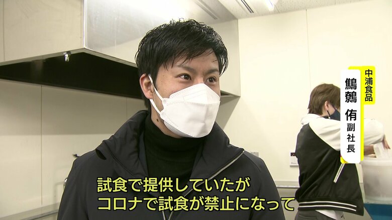 中浦食品・鷦鷯侑副社長