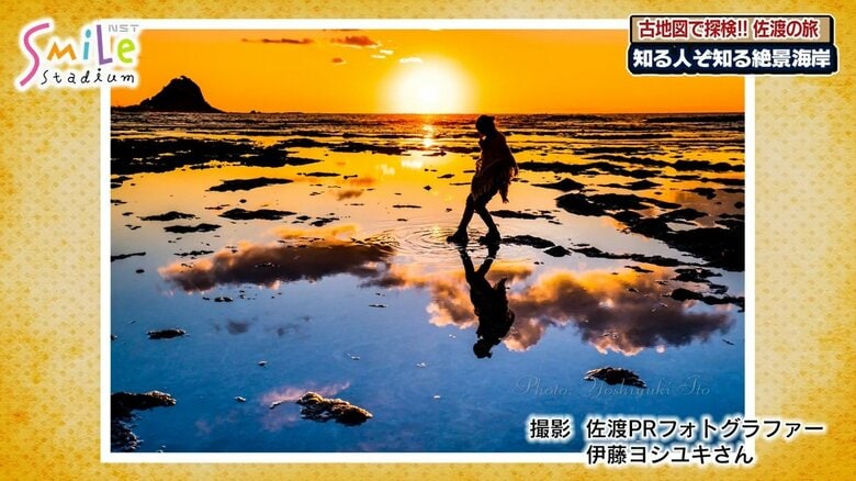 沢崎海岸は絶景スポット