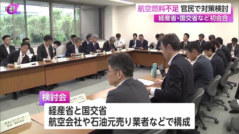 18日に開かれた第1回の検討会