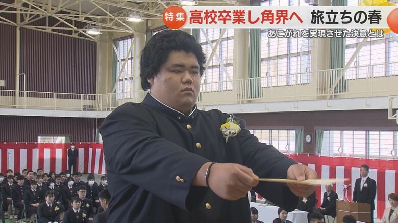 卒業証書を受け取る中里昌暉さん