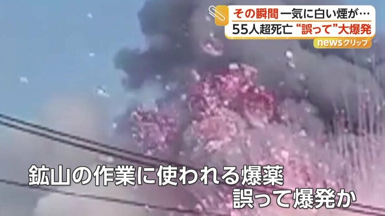 花火のように繰り返す細かい爆発（Video Journalist）