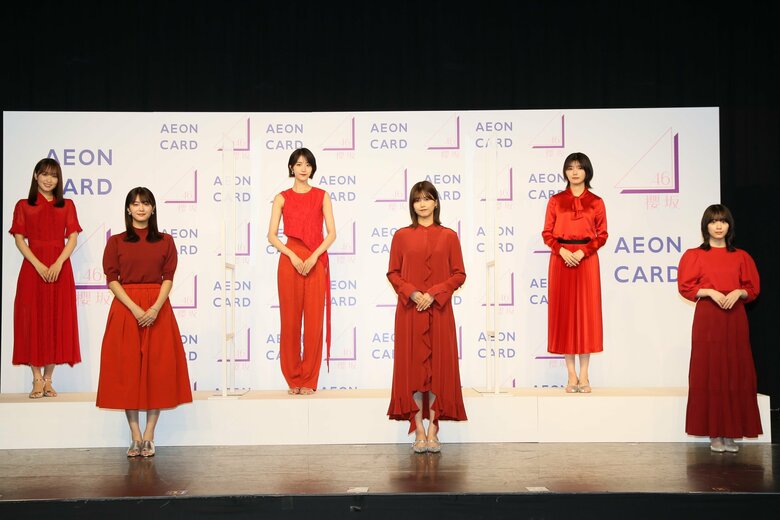 「イオンカード×櫻坂46」新キャンペーン発表会