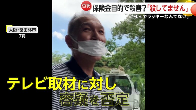 殺人容疑で逮捕された無職の井上司容疑者（61）