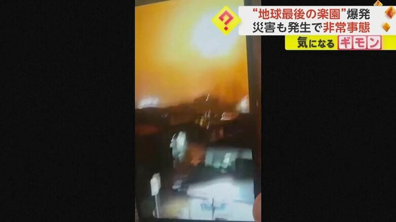 セーシェルで爆発物の貯蔵庫が爆発した瞬間⑥