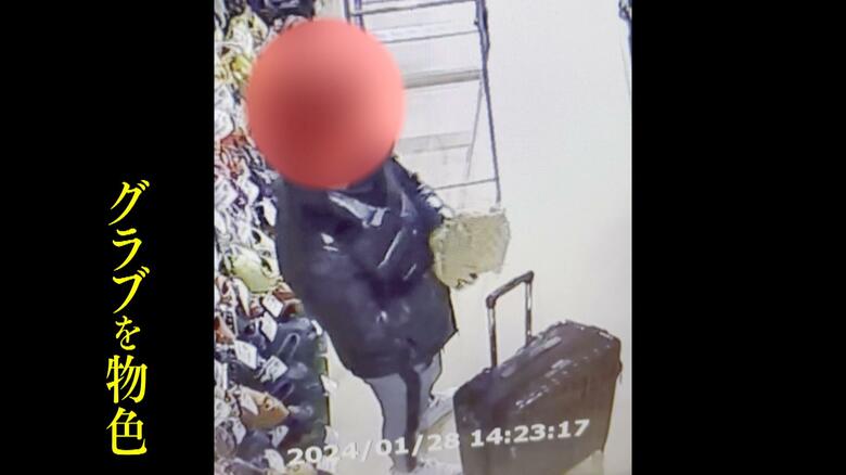 グラブを物色する男