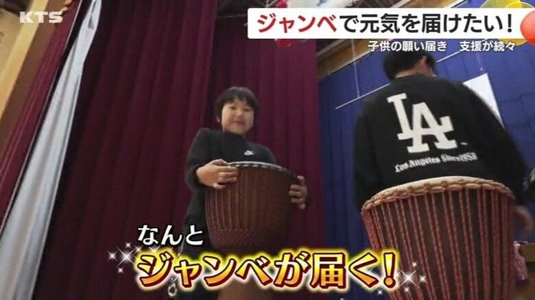 なんと本物のジャンベが学校に届いた