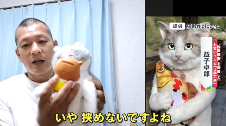 本物は小物を抱ける精巧な作り