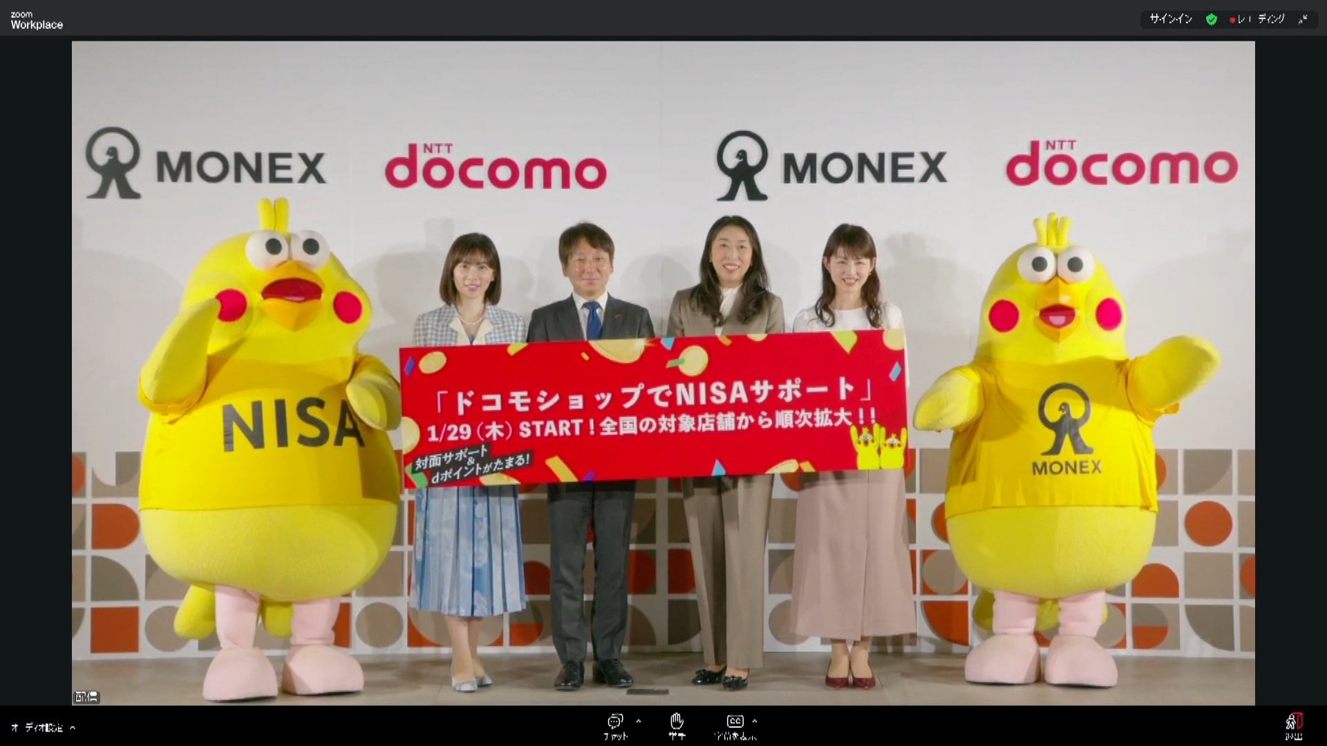 ドコモショップで証券口座開設資産運用をサポート（FNNプライムオンライン）｜ｄメニューニュース（NTTドコモ）