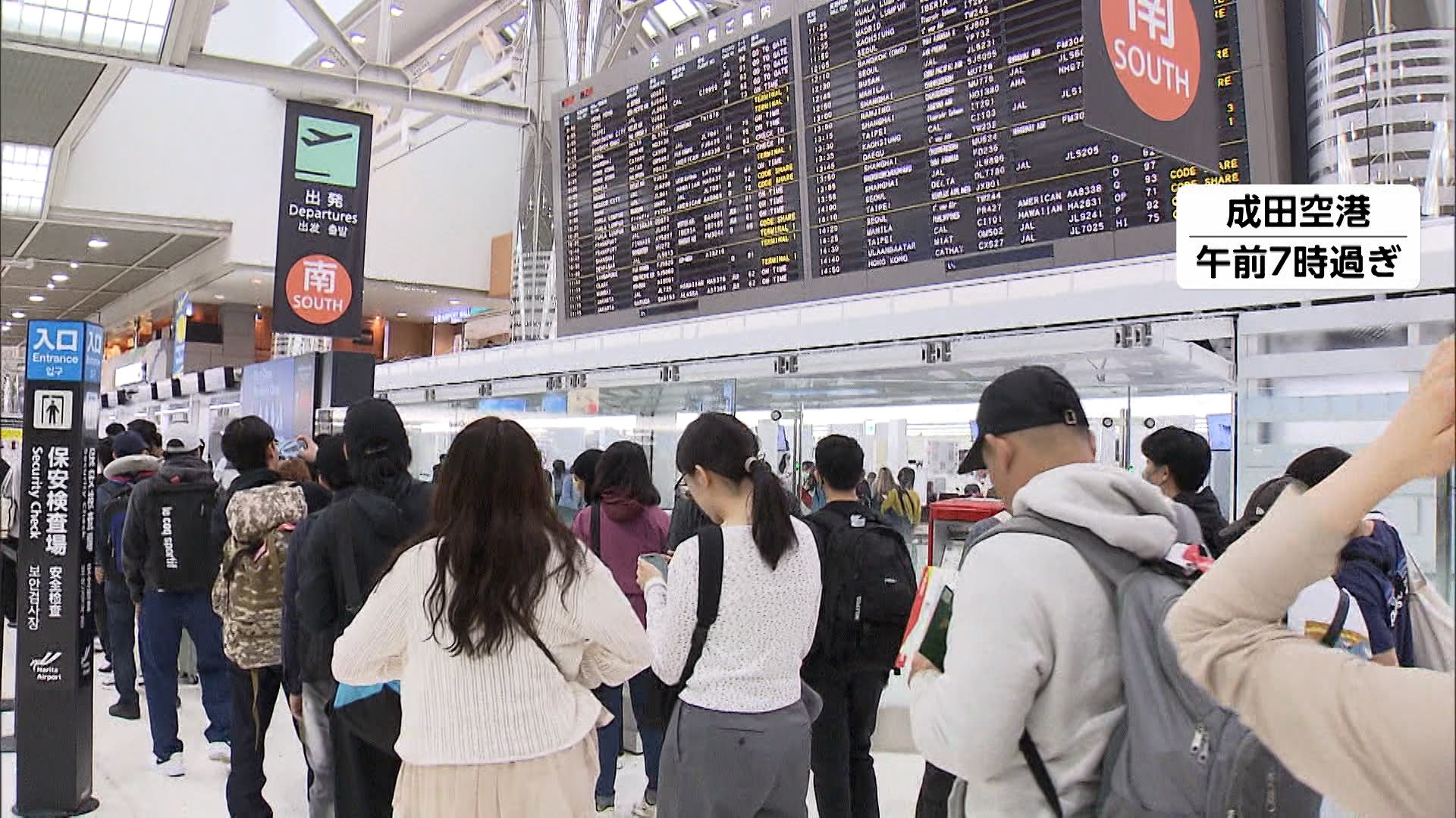 空港で露出の妻 26日（土）から最大11連休のゴールデンウィーク 成田空港では早くもピーク…朝から出国する人の長い列  コロナ禍前と同水準が出国予定（FNNプライムオンライン）｜ｄメニューニュース（NTTドコモ）