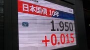 長期金利“2％目前”日銀は利上げゴールを引き上げか　変動ローン「5年ルール」に注意