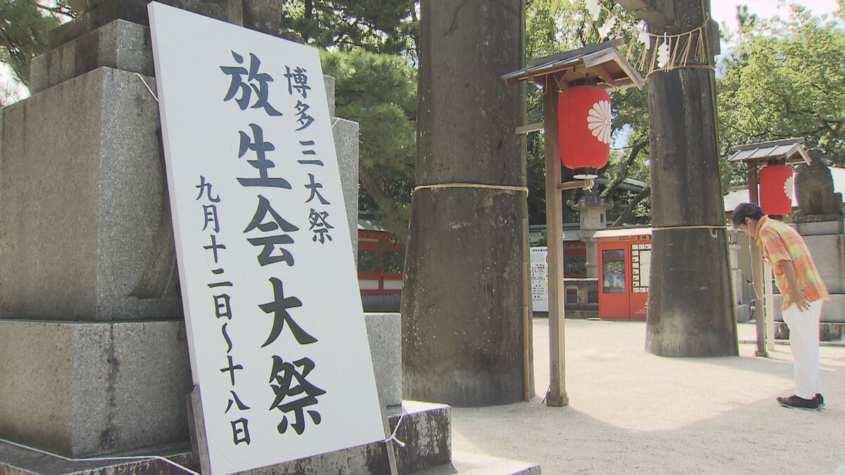 博多三大祭り「放生会」もコロナ禍で露店なく…老舗おもちゃ問屋で味わう