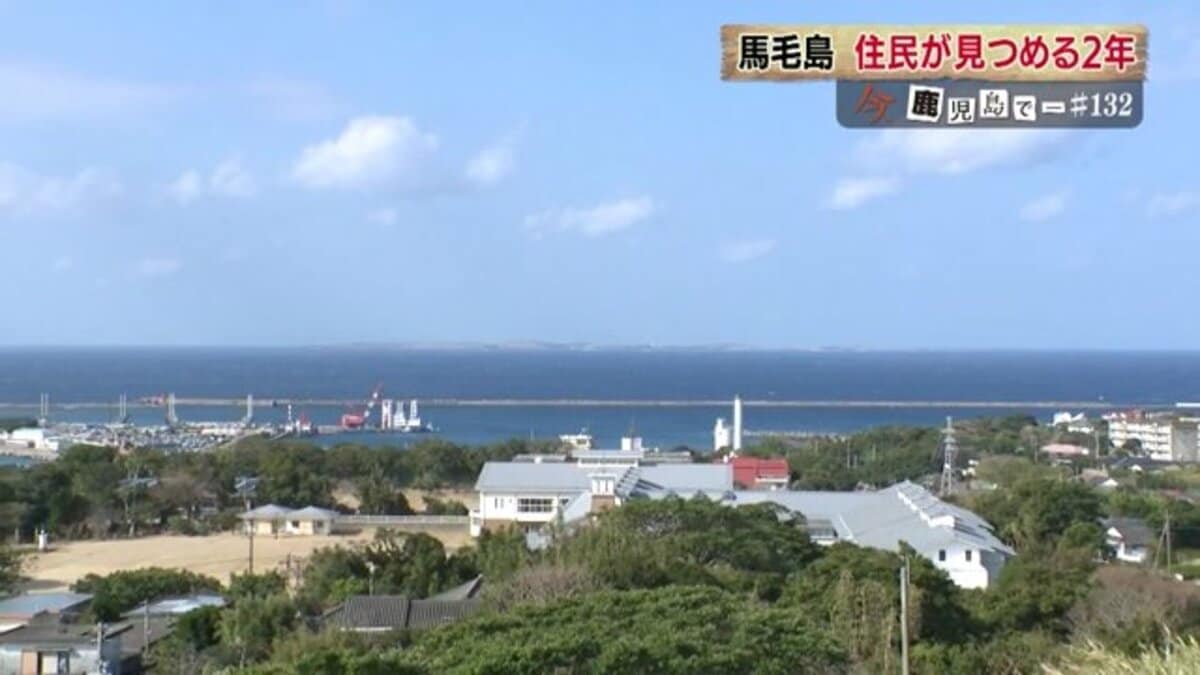 米軍訓練移転、自衛隊施設整備工事進む鹿児島・西之表市の馬毛島 市長