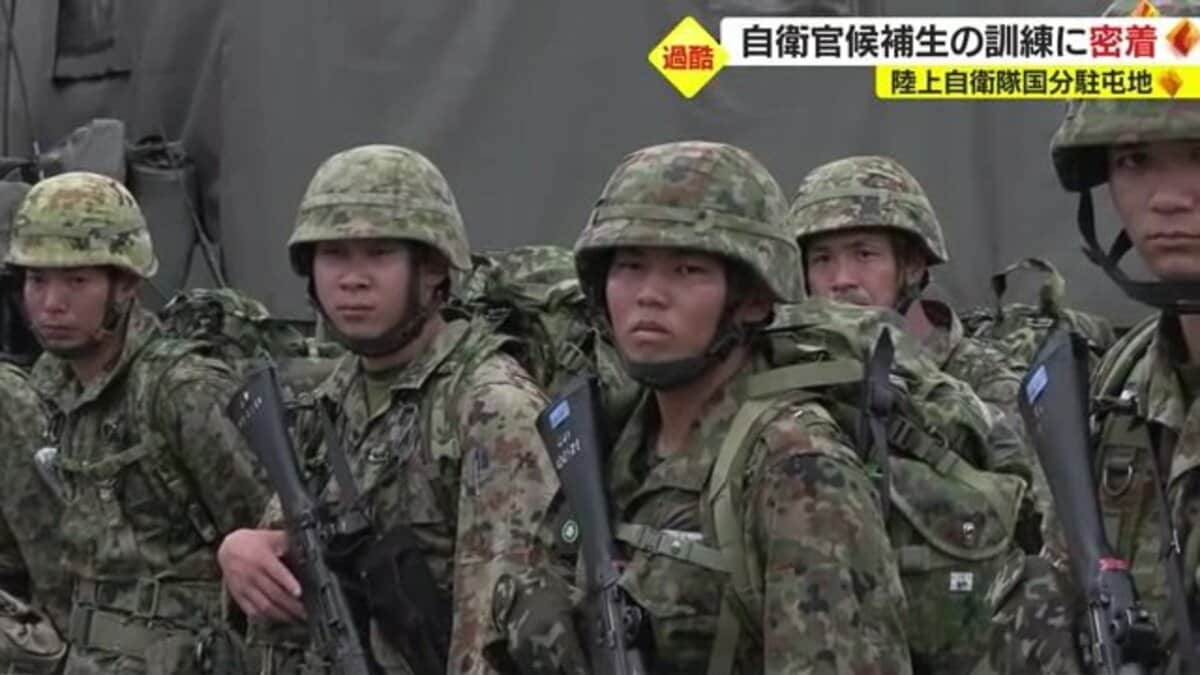 陸上自衛隊の過酷な訓練に密着 「武器を持つことで国民の命を