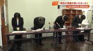 「病気の犬を救いたかった」高知県職員が不適切な事務処理で減給、県が相手方に230万円支払う