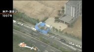 神戸連続児童殺傷事件から29年　加害男性から“謝罪の手紙”届かず　土師淳君の父「向き合って考えて」　