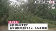 台風13号　接近する南大東島から中継
