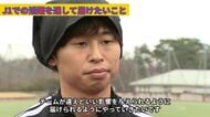 【全文掲載】ベガルタ仙台・郷家友太選手が移籍を発表　当日に独占インタビュー　地元クラブへの愛と決断の裏にあった思い