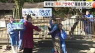 巳年から午年へ“ウマ～く”バトンパス 県立とべ動物園で年末恒例「干支送り」【愛媛】