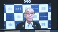 【速報】広島市の松井市長　「脳腫瘍」を患っていると明かす　体調不良で検査入院のためリモート会見