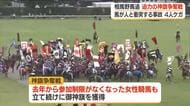 野馬追2日目　迫力の神旗争奪戦　放馬でけが人も＜福島県・南相馬市＞