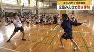 「みんなが楽しめる舞台に」　恒例の”まるおか子供歌舞伎”本番を前に児童が体験会　丸岡町・高椋小学校