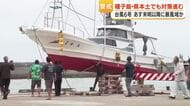 台風6号　種子島・県本土でも対策進む