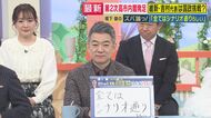 維新・吉村代表“国政復帰”報道は「全ては“シナリオ”通り」と橋下氏　曰く『超独自情報』維新“東京組”vs“大阪組”の内情明かす「橋下さん書いた“シナリオ”では？」スタジオから疑問相次ぎ否定する場面も