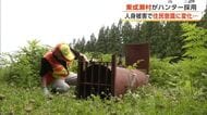 ガバメントハンター、採用は3自治体のみ　銃の保管場所に人材確保…独自アンケートで見えた課題　秋田