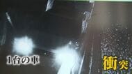 ｢なぜ車に乗ったか記憶がない｣ 狭い道路に入り奇妙な行動 防犯カメラに事故の瞬間 前方大破 “飲酒運転”で29歳男を逮捕 【福岡発】