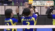 鹿児島城西・頼冨果穂が躍動　33年ぶりインターハイ出場　川内商工も6年連続　男女ともU18日本代表候補擁し全国へ