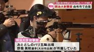 ライフル射撃の強豪　明治大学射撃部が由布市で合宿　全国大会では４年連続総合優勝　大分