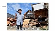 「地域の人を侮辱されているよう」熊本地震被災者のフェイク画像拡散　「惨状を知ってほしい」と実名・顔を出して取材受けた男性が被害に