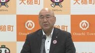 商工観光被害9870万円 宿泊助成 実施へ　岩手・大槌町山林火災