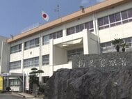 親族の50代女性に灯油を浴びせ火をつけて殺害しようとした疑い 59歳男を逮捕 行為は認めるも殺意は否認