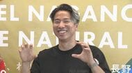 前回のサッカーW杯ドイツ戦で決勝ゴール　元日本代表の浅野拓磨選手が長野市でキャンプ「自分の未来の成長に向けて全力でやる」