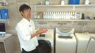 嫌な生乾き臭…“洗濯王子”のアドバイスは「3つの量」と「すすぎ」【長野発】