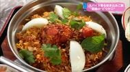 エスニック料理「ビリヤニ」を楽しめるアジアンレストラン【トレリン】