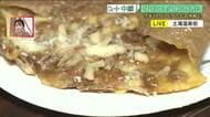 【土湯温泉】エコな温泉熱で作る「温泉納豆」に注目！夏限定の冷や汁＆ワンハンドで楽しむ絶品ガレット
