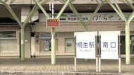 「日差しが痛い」群馬・桐生市で36.0℃　関東で初の“猛暑日”　東京都心も2日連続“真夏日”…イベントにはナフサ不足の影響