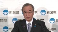 【柏崎刈羽原発】新潟県知事21日にも再稼働“容認”表明か　確認事項は全て終了との認識示す