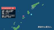鹿児島県で最大震度1の地震　鹿児島県・知名町