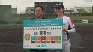 【年に1度の札幌開催】女子ソフトボールリーグ　ニトリJD.LEAGUE麻生球場で熱戦