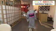 ５月２９日は「呉服の日」 外国人客にも人気のレンタル着物と広がる新しい和服の楽しみ方〈宮城〉